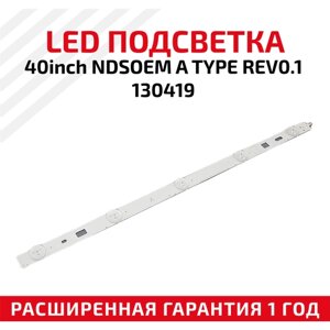 LED подсветка (светодиодная планка) для телевизора 40inch NDSOEM A TYPE REV0.1 130419