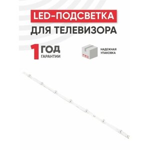 LED подсветка (светодиодная планка) для телевизора 55" v14 Slim DRT R1-Type 6916L-1630A