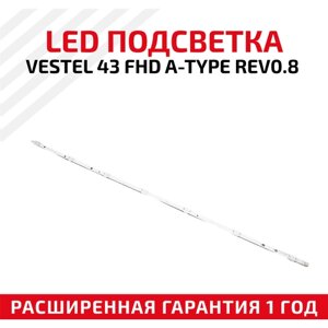 LED подсветка (светодиодная планка) для телевизора Vestel 43 FHD A-Type REV0.8