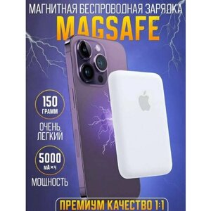 MagSafe беспроводная зарядка для iphone magsafe powerbank 5000mah