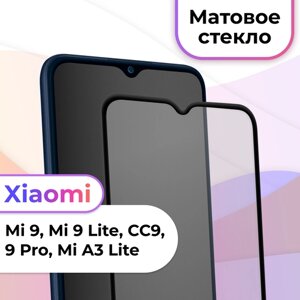 Матовое защитное стекло на телефон Xiaomi Mi 9, Mi 9 Lite, CC9, 9 Pro, Mi A3 Lite / Противоударное стекло для смартфона Сяоми Ми 9, Ми 9 Лайт, СС9, 9 Про, Ми А3 Лайт