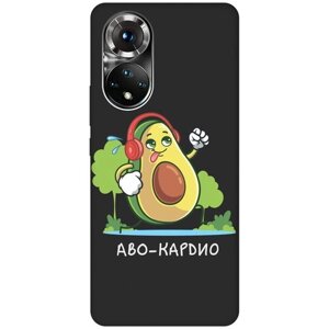 Матовый чехол Avo-Cardio для Huawei Nova 9 / Honor 50 / Хонор 50 / Хуавей Нова 9 с 3D эффектом черный