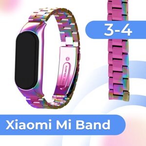 Металлический блочный ремешок для фитнес трекера Xiaomi Mi Band 3 и 4 / Стальной браслет на умные смарт часы Сяоми Ми Бэнд 3 и 4 / Перламутровый