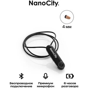 Микронаушник Nano City Капсульный Bluetooth Nano с капсулой 4 мм и со встроенным микрофоном