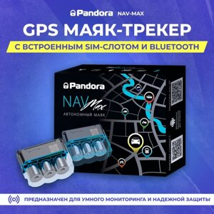 Миниатюрный GPS/Глонасс маяк-трекер Pandora NAV Max