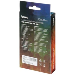 Мобильный аккумулятор Buro RB-10000-QC 10000mAh 3A Quick Charge 3.0, Power Delivery 18W 2xUSB серебристый