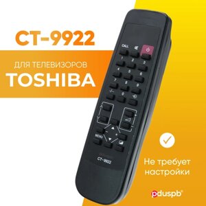 Модельный пульт ду для телевизора Toshiba CT-9922