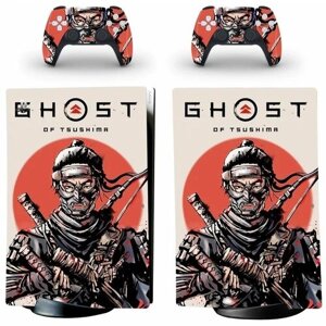 Набор наклеек Ghost of Tsushima на игровую консоль Sony PlayStation 5 Disc Edition защитная