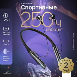 Наушники Bluetooth беспроводные спортивные игровые DP-06