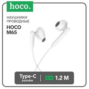 Наушники Hoco M65, проводные, вкладыши, микрофон, Type-C, 1.2 м, белые