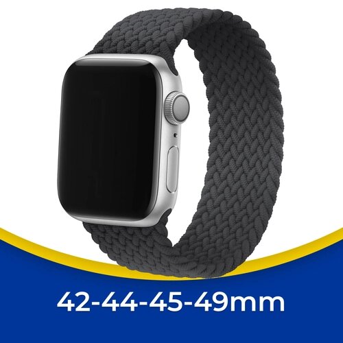 Нейлоновый плетеный ремешок на Apple Watch 1-9, SE, Ultra 42-44-45-49 мм / Тканевый монобраслет для Эпл Вотч 1-9, СЕ, Ультра / Серый