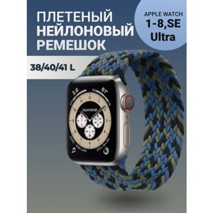 Нейлоновый ремешок для Apple Watch Series 1-9, SE, SE 2 и Ultra, Ultra 2; смарт часов 38 mm / 40 mm / 41 mm; размер L (145 mm); синий-черный