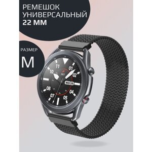 Нейлоновый ремешок для смарт часов 22 mm; Универсальный тканевый моно-браслет для умных часов Amazfit, Garmin, Samsung, Xiaomi, Huawei; размер M (145 mm); черный