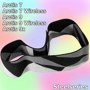 Оголовье Steelseries Arctis 7, 7 Wireless / Arctis 9, 9 Wireless, 9x PRO серое