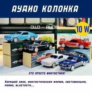 OLLO AUDIO Фантастическая, портативна колонка "Chevrolet" 10 W!