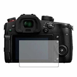 Panasonic Lumix DC-GH5 II (Lumix DC-GH5M2) защитный экран для фотоаппарата Гидрогель Прозрачный (Силикон)