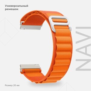 Петлевой нейлоновый ремешок для Apple Watch 38/40/41 mm серии 1-8 , SE Ultra LYAMBDA NAVI DSN-24-40-OR оранжевый