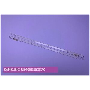 Подсветка для samsung UE40ES55357K