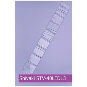 Подсветка для Shivaki STV-40LED13