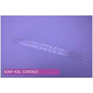 Подсветка для SONY KDL-32WD603