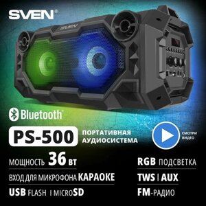 Портативная акустика SVEN PS-500, 36 Вт, black