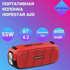 Портативная беспроводная Bluetooth колонка HOPESTAR A20 Pro/портативная акустика /блютуз колонка (красная)