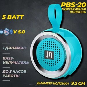 Портативная bluetooth колонка jetaccess PBS-20 аквамарин