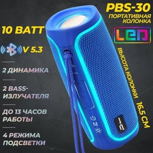 Портативная BLUETOOTH колонка JETACCESS PBS-30 синяя (2x5Вт дин, 1800mAh акк. LED подсветка)