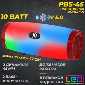 Портативная BLUETOOTH колонка JETACCESS PBS-45 красная (2x5Вт дин, 1200mAh акк. LED подсветка)