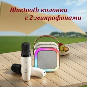 Портативная Bluetooth колонка с 2 микрофонами K12 / Беспроводной динамик для караоке со светодиодной подсветкой белый