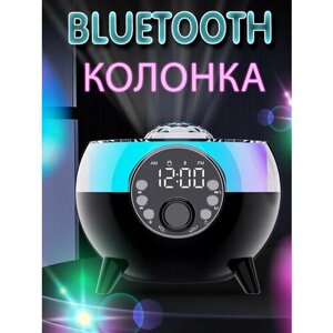 Портативная Bluetooth-колонка с часами, с подсветкой звездное небо, зарядка для телефона, с поддержкой FM, TF, AUX, HM-2310, черный