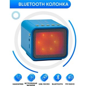 Портативная bluetooth колонка с подсветкой WSTER WS-2516BT