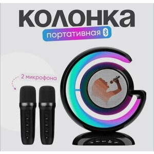 Портативная блютуз мини колонка караоке с 2-мя микрофонами черная, музыкальная переносная колонка, караоке система для дома и в путешествиях