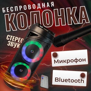 Портативная колонка Bluetooth с караоке, мультимедийная, FM-радио, пульт управления, AUX, microSD, LED подсветка динамиков
