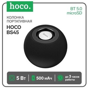 Портативная колонка Hoco BS45, 5 Вт, 500 мАч, BT5.0, microSD, FM-радио, черная, цвет чёрный
