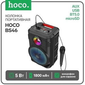 Портативная колонка Hoco BS46, 10 Вт, 1800 мАч, BT5.0, microSD, USB, AUX, FM, mic, черная