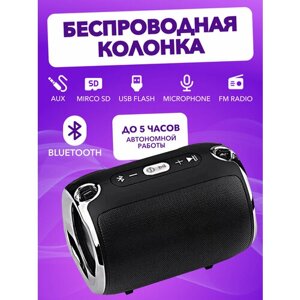 Портативная колонка LIDER MOBILE L518 / Koleer S518 / беспроводная музыкальная акустика с радио / басами / чистым звуком, черная