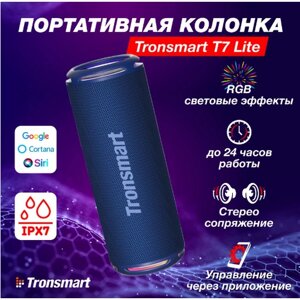 Портативная колонка Tronsmart Speaker Bluetooth T7 LITE, синий