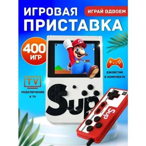 Портативная мини-консоль, 8 бит, Детская цветная игровая консоль, Game Box / с джостиком пультом / белая