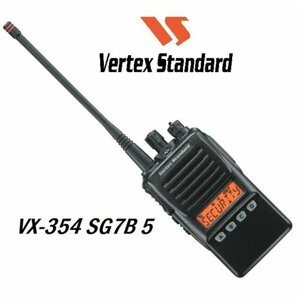 Портативная радиостанция vertex VX-354 SG7b 5 (450-520 мгц), 5вт/FNB-v96(2300ма/ч/VAC-300