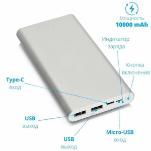 Повербанк для телефона, power bank, Внешний аккумулятор Tempered, арт. PB24, 10000mAh, серебро 30шт