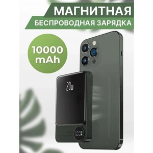 Power Bank для телефона с поддержкой MagSafe / Магнитный внешний аккумулятор c подставкой / Powerbank 10000mAh/Green