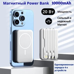 Power Bank Magsafe Wave Blue 10000 mAh, белый