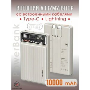 Power Bank внешний аккумулятор 10000 mAh с Magsafe