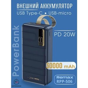 Power Bank внешний аккумулятор 30000 mAh с быстрой зарядкой