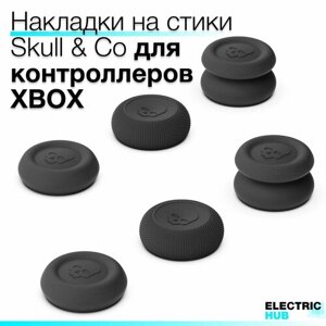 Премиум накладки Skull & Co на стики для геймпадов Xbox One/Series, комплект 6 штук, цвет Черный (Black)