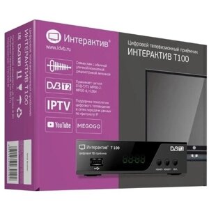 Приставка для цифрового ТВ, DVB ресивер, Тюнер для телевизора, антенна, тюнер для телевизора