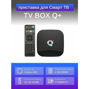 Приставка Смарт-ТВ, медиа плеер Орбита Q+OT-DVB22 (Cortex A53, Android 9,0, 4Гб, Flash 32ГБ, Wi-Fi)