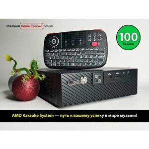 Профессиональная караоке система AMD Karaoke System