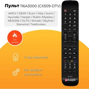 Пульт 16A3000 (CX509-DTV) для Dexp AMCV Econ Hyundai Harper Irbis Izumi Mystery Nesons Olto Rubin Shivaki Skyline StarWind Telefunken